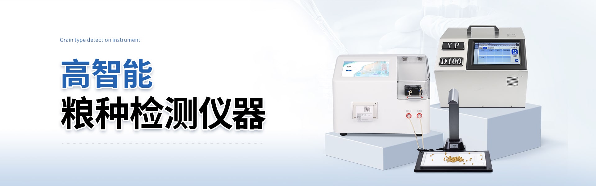 山東優云譜光電科技有限公司